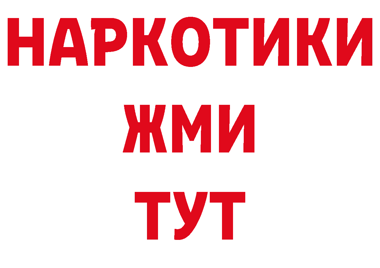 А ПВП СК КРИС зеркало даркнет мега Ипатово